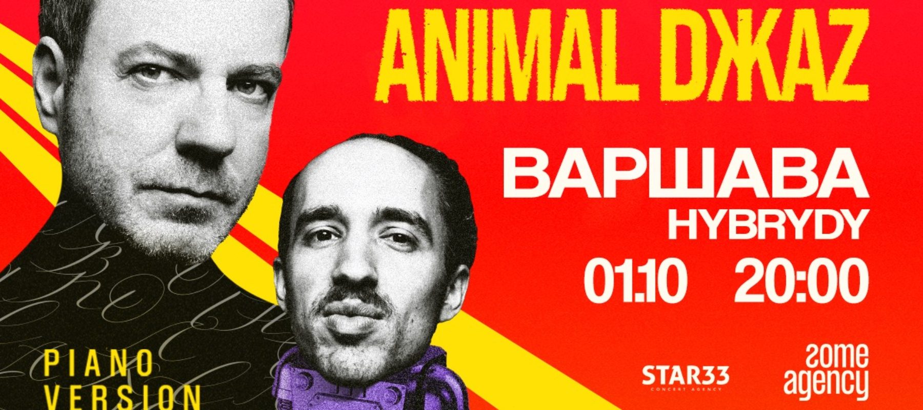 ANIMAL ДЖАZ ANIMAL ДЖАZ